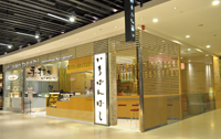 Ichiban Boshi opens in Kuala Lumpur, Malaysia